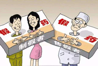 銷售藥品給無證經(jīng)營人員，國藥控股分公司遭罰！